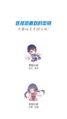 雨燕直播官方app